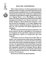 Labie zīme